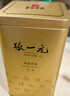 張一元茶葉茉莉花茶毛尖新春茶冷泡濃香型伴手茶禮送禮品特種200g金罐裝 曬單實拍圖