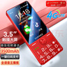 金立（Gionee）老年機(jī)3.5英寸大屏安卓智能老年人手機(jī)微信抖音視頻4G全網(wǎng)通大字大聲備用按鍵功能機(jī)V60 32G 紅色  曬單實(shí)拍圖