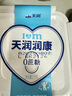 美的（Midea）波輪洗衣機全自動(dòng)家用 MB65V36E 6.5公斤 宿舍租房 迷你洗衣機小型 隨心洗 以舊換新 家電國家補貼 曬單實(shí)拍圖