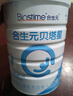 合生元（BIOSTIME）貝塔星 學(xué)齡前兒童奶粉 4段(3歲或以上) 消化吸收DHA 800克 曬單實(shí)拍圖