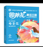 正版魯冰花童話(huà)王國fb母親花fb小學(xué)語(yǔ)文學(xué)習推薦閱讀書(shū)目fb配有規范注音、精美情景插圖和有聲伴讀fb山東大學(xué)出 曬單實(shí)拍圖