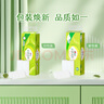 心相印無(wú)芯卷紙 云感柔膚 4層70g*10卷 衛(wèi)生紙 柔厚耐用 紙巾 曬單實(shí)拍圖