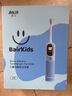 拜爾（BAIR）K6兒童電動(dòng)牙刷充電式掃振滅菌殺菌3-6-10-12-16歲以上小孩寶寶小學(xué)生男女童軟毛聲波自動(dòng) 送孩子 藍色-大屏可視 曬單實(shí)拍圖