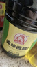巧媳婦 美味香醋1.9L 大桶裝釀造食醋點(diǎn)蘸涼拌廚房家用實(shí)惠 1.9L*1桶美味香醋 曬單實(shí)拍圖