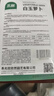 北蔬 白蘿卜種子甜脆南北方秋冬季蔬菜種籽 白玉蘿卜種子10g約1200粒 曬單實(shí)拍圖