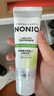 獅王（Lion）NONIO進(jìn)口清新牙膏柑橘薄荷130g去黃去牙漬亮白護齦含氟 曬單實(shí)拍圖