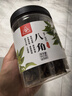 川珍八角90g罐裝 無硫熏 廣西大紅大料茴香 香辛料 燒燉鹵肉調(diào)味佐料 曬單實(shí)拍圖