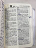 英語(yǔ)詞典正版2025 英語(yǔ)字典最新版2025正版 初中英漢雙解詞典 新英漢漢英詞典 學(xué)生實(shí)用英漢大詞典 中小學(xué)生初中高中通用實(shí)用工具書(shū) 英語(yǔ)字典中英文互譯詞典 中英文詞典字典 【2025新版】新英漢詞 曬單實(shí)拍圖