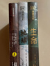 DK探索百科3冊 地球+生命+文明 給歲月以文明 曬單實(shí)拍圖