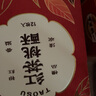 詹記桃酥祁門紅茶味260g/盒 中式糕點(diǎn)餅干安徽特產(chǎn)老字號(hào)禮盒源頭直發(fā) 曬單實(shí)拍圖