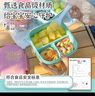 易優(yōu)家學(xué)生便攜水果保冷盒3分格食品保鮮盒便當盒密封兒童輔食盒 曬單實(shí)拍圖