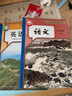 2025人教版初中七年級上冊全套7本初一1人教版七年級上冊語文數(shù)學(xué)英語歷史道德地理生物全套教材教科書 人民教育出版社7七年級上冊語數(shù)英全套教材 【新版】人教版語文數(shù)學(xué)英語 七年級上 曬單實(shí)拍圖