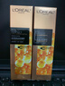 歐萊雅（LOREAL）金致臻顏花蜜膠原水乳套裝(水65ml+乳50ml)小蜜罐套裝 曬單實(shí)拍圖