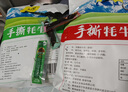 文友手撕六成干牦牛肉干獨立包裝清真牛肉干休閑零食軟硬適中青海特產(chǎn) 【香辣+五香】 200g * 2袋共400g 曬單實(shí)拍圖