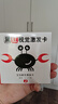 COODORA黑白卡新生兒0-3月嬰兒寶寶追視卡全套早教認知卡玩具新生兒禮物 曬單實(shí)拍圖