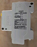 德力西電氣空開(kāi)斷路器空氣開(kāi)關(guān)漏電保護開(kāi)關(guān)DZ47sLE 2P 63A 曬單實(shí)拍圖