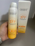 OHBT高倍美白防曬噴霧150ml 防水防汗持久紫外線全身男女士專用戶外霜 曬單實(shí)拍圖