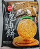 思念老上海蔥油餅270g*4 12片 早餐煎餅 手抓餅千層餅 速食半成品 曬單實(shí)拍圖