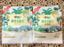 威露士衣物消毒液薰衣草3L 內(nèi)衣褲襪除菌液 殺菌99.9%除螨 可配洗衣液用 曬單實拍圖