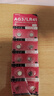 紐扣電池LR41 AG3 LR736 SR41SW 392 192 適用于體溫計(jì)發(fā)光耳勺玩具手表小電子遙控器通用1.5V適用 LR41/AG3【10粒】 曬單實(shí)拍圖