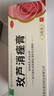良濟(jì) 玫蘆消痤膏15g/支 用于痤瘡皮膚瘙癢濕疹日曬瘡祛痘藥膏青春痘藥膏 2盒 祛痘周期裝兩支一周期還原健康肌 曬單實(shí)拍圖