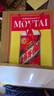 茅臺（MOUTAI）2021年 飛天 醬香型白酒 53度 500ml 單瓶裝【名酒鑒真】 曬單實拍圖