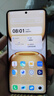 vivo iQOO Z10 Turbo+ 8000mAh超薄藍(lán)海電池 天璣9400+ 自研電競(jìng)芯片Q2 144Hz光域護(hù)眼屏 國(guó)補(bǔ)游戲手機(jī) 極地灰 12GB  256GB 官方標(biāo)配 曬單實(shí)拍圖