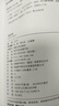 擺脫貧困（習(xí)近平 著）福建人民出版社 之江新語(yǔ) 干在實(shí)處走在前列 知之深愛之切 黨政黨建書籍 擺脫貧困 曬單實(shí)拍圖