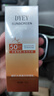 dyey防曬霜面部SPF50防紫外線美白提亮防曬三合一戶外軍訓(xùn)全身男女60g 曬單實(shí)拍圖