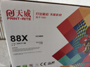 天威388a硒鼓88a適用惠普m1136硒鼓 hp1108硒鼓 m126a m128fn p1007打印機(jī)p1106墨盒cc388a硒鼓 4支大容量 曬單實(shí)拍圖