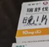 【原研進口】倍他樂克琥珀酸美托洛爾緩釋片47.5mg*28片/盒 曬單實拍圖