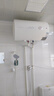 萬和（Vanward）【小白云T4】50升電熱水器家用儲水式?2200W速熱節(jié)能出租屋小型專利防電墻保護國家補貼15% 曬單實拍圖