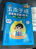 單元活頁(yè)卷一年級上冊試卷語(yǔ)文數學(xué)人教版全套2025新版小學(xué)1年級上冊教材同步訓練練習冊活頁(yè)周末小卷北師版冀教版蘇教版卷子 人教兩本裝：語(yǔ)文+數學(xué)【老師推薦】 一年級上冊 曬單實(shí)拍圖