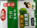 美麗雅 竹纖維抹布 去油去污洗碗布百潔布家用廚房易清洗洗碗巾 23*18cm【3片裝】 曬單實(shí)拍圖