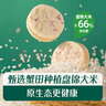 英氏（Engnice）嬰幼兒夾心米餅蟹田大米藍莓葡萄味寶寶零食磨牙餅干 營(yíng)養米餅42g 曬單實(shí)拍圖