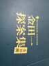 【贈知識手冊】金田一探案集 全套10冊 文軒專(zhuān)享限量書(shū)口噴繪紀念版 日本推理泰斗橫溝正史自選10大佳作 比肩福爾摩斯的東方杰作 圖書(shū) 曬單實(shí)拍圖
