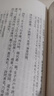 【任選12種】中國古代史學叢書  史記會注考證三國志集解天下郡國利病書戰(zhàn)國策肇域志禹貢錐指大唐西域記上海古籍出版社 漢書補注（套裝全十二冊）/中國古代史學叢書 曬單實拍圖