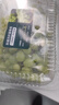 新疆無(wú)籽露葡萄1kg 曬單實(shí)拍圖