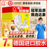 達豪 粘鼠板超強力老鼠貼一家用窩滅鼠端捕鼠神器加大加厚鼠板7張 曬單實(shí)拍圖