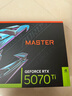 技嘉（GIGABYTE）5070Ti顯卡 超級(jí)雕 GeForce RTX 5070 Ti AORUS MASTER OC 16G DLSS4 電競(jìng)設(shè)計(jì)AI【注冊(cè)四年保】 曬單實(shí)拍圖