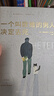 一個(gè)叫歐維的男人決定去死（2023精裝） 小說 曬單實(shí)拍圖
