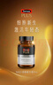 Swisse斯維詩(shī)PLUS NAD+新生瓶禮盒 專(zhuān)利NR抗衰送女友 煥活瓶30片*3瓶 曬單實(shí)拍圖
