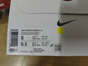 耐克田徑精英巴黎新款  Nike Maxfly 2 FP耐克男女碳板氣墊短跑釘鞋 FD8395-102/Maxfly 2代 41 曬單實拍圖