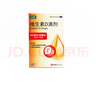 [漢維] 維生素D滴劑 400IU*30粒/盒 預防和治療維生素D缺乏癥 佝僂病等 1盒裝【30粒/盒】 曬單實(shí)拍圖
