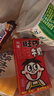 旺旺 旺仔牛奶125ml*24包 禮盒裝 送禮佳品 兒童營養(yǎng)早餐奶原味 曬單實拍圖