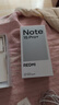 小米（MI）REDMI Note15 Pro+ 第四代驍龍7s 7000mAh 龍晶玻璃十倍抗摔 IP68防水 16+512 天青藍(lán) 紅米 5G手機(jī) 曬單實拍圖