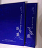 泰戈爾英漢雙語(yǔ)詩(shī)集（套裝共6冊 附MP3光盤(pán)2張）飛鳥(niǎo)集+新月集+園丁集+吉檀迦利+采果集+流螢集 曬單實(shí)拍圖
