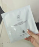 HERBMODA英國赫珀德水晶白番茄面膜補水美白面膜淡斑去黃提亮抗皺緊致男女 爆款體驗裝-2盒送1片到手11片 曬單實(shí)拍圖
