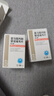 [特立暉]富馬酸丙酚替諾福韋片 25mg*30片 3盒裝 肝膽用藥 曬單實(shí)拍圖