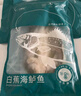 釣魚(yú)記開(kāi)背海鱸魚(yú)1斤-1.3斤 三去凈重 冷凍生鮮 魚(yú)類(lèi) 海鮮水產(chǎn) 中秋聚餐 曬單實(shí)拍圖